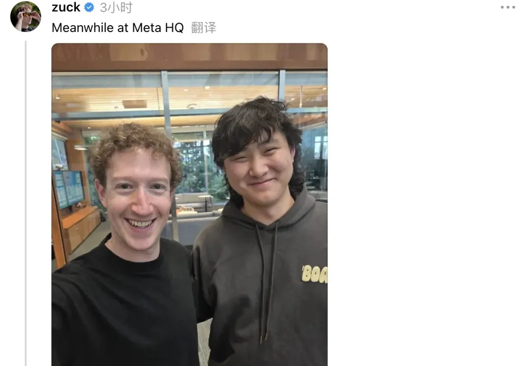 Meta亚历山大王走人？小扎回应了