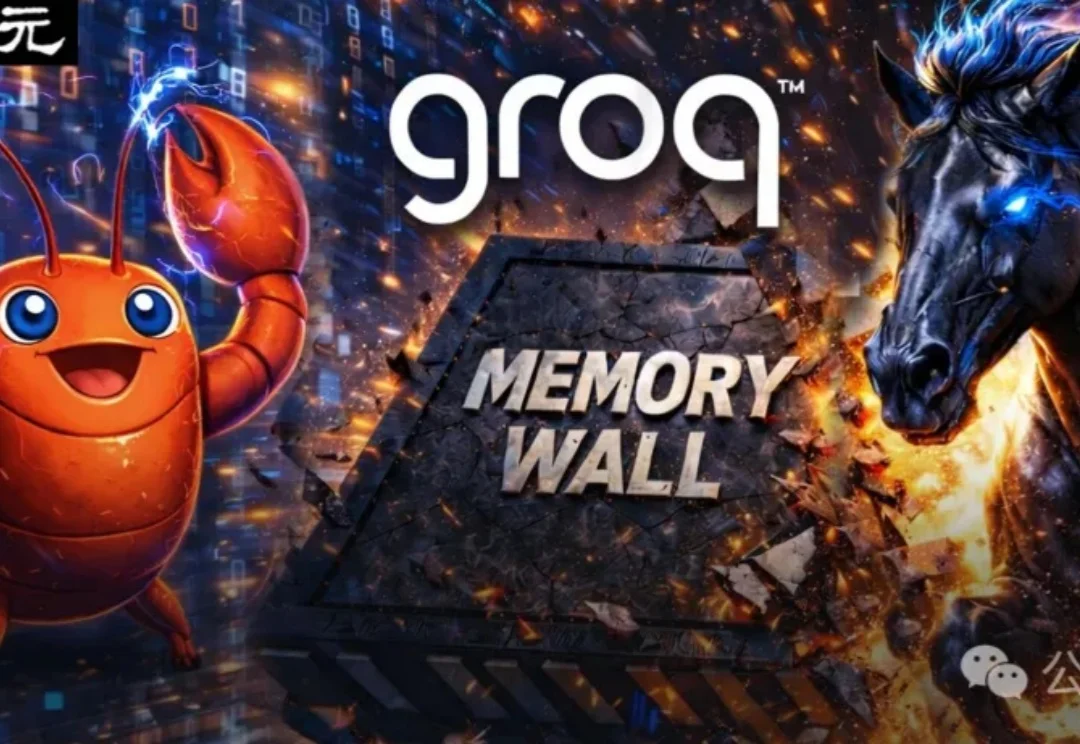 截击英伟达！OpenClaw狂吞Token，北大系芯片黑马剑指2000 Tokens/s