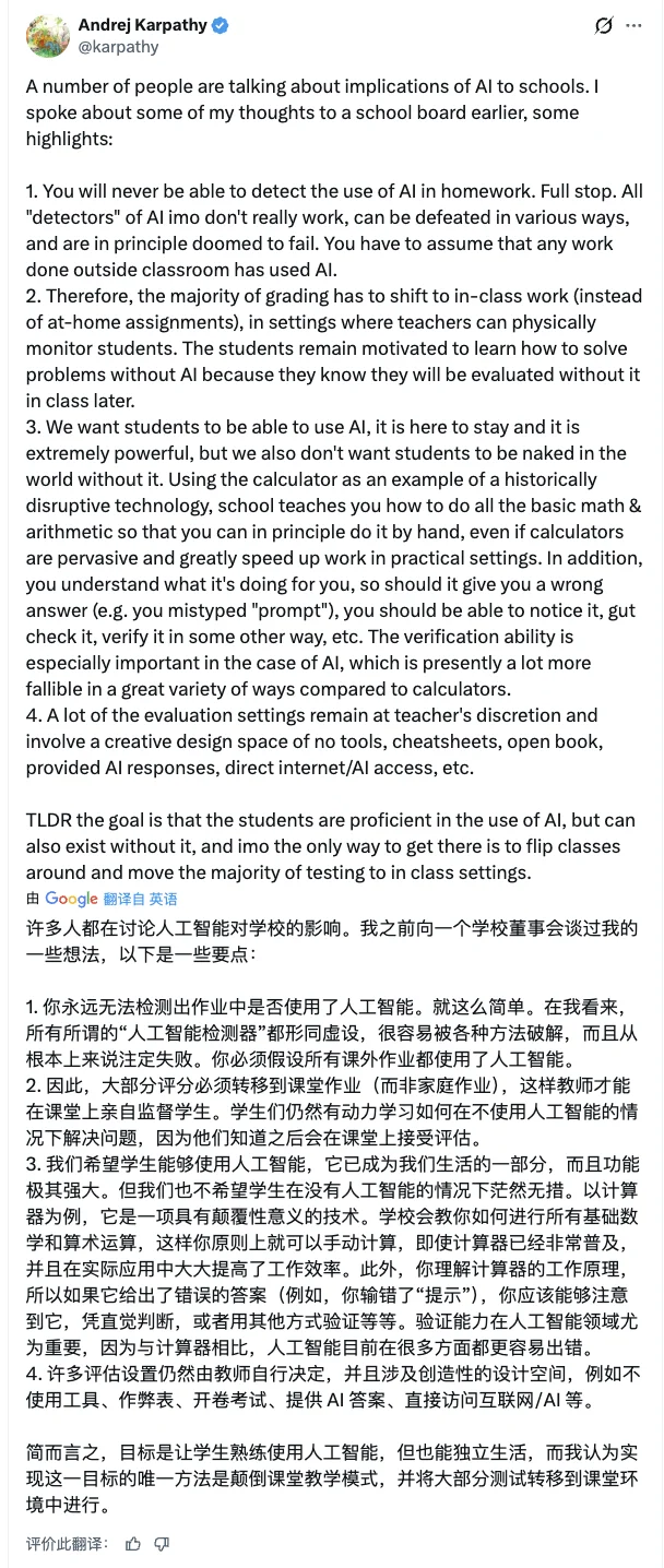 屡被质疑的AI检测赛道，华人创业者把产品做到2400万美元ARR