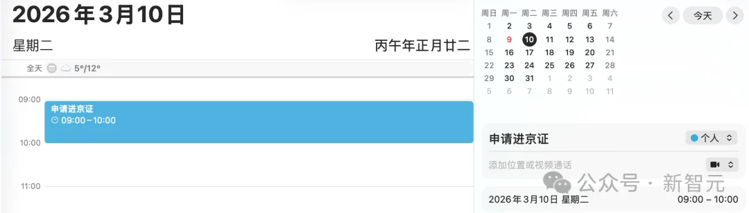 刚刚，智谱砍掉OpenClaw最大门槛！1分钟装好，一键塞进飞书