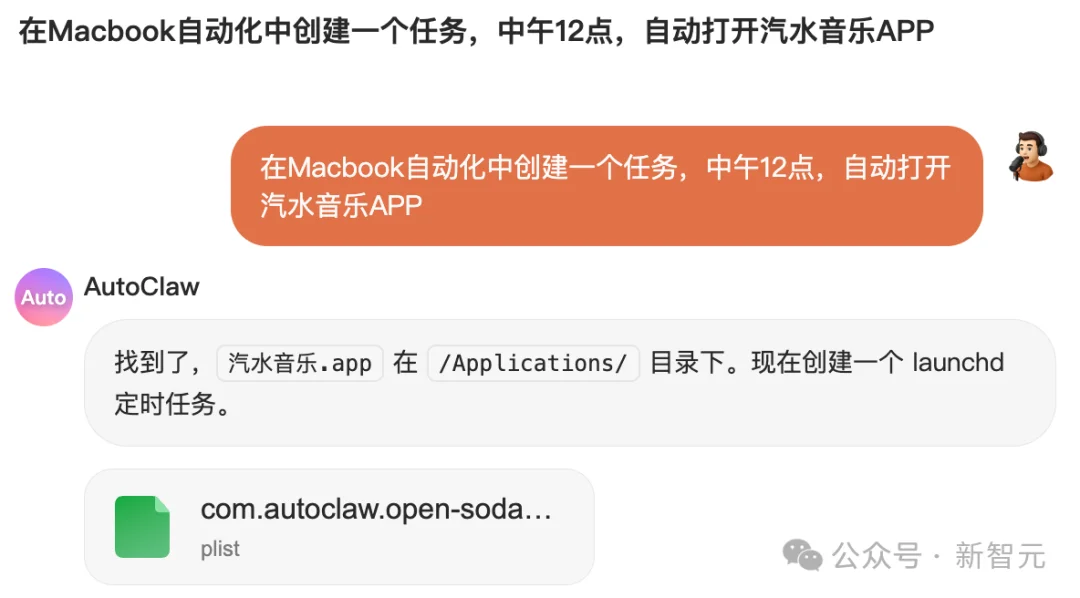 刚刚，智谱砍掉OpenClaw最大门槛！1分钟装好，一键塞进飞书