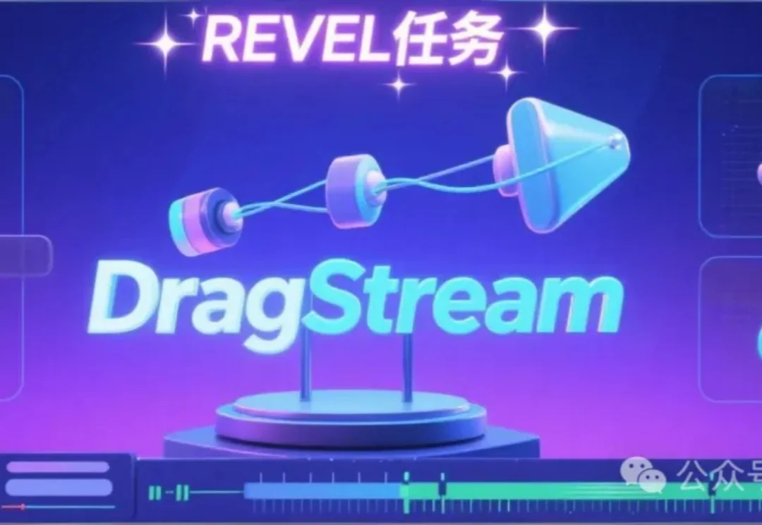 拖拽视频编辑进入流式时代！任意时刻、任意内容，实时修改 | ICLR'26