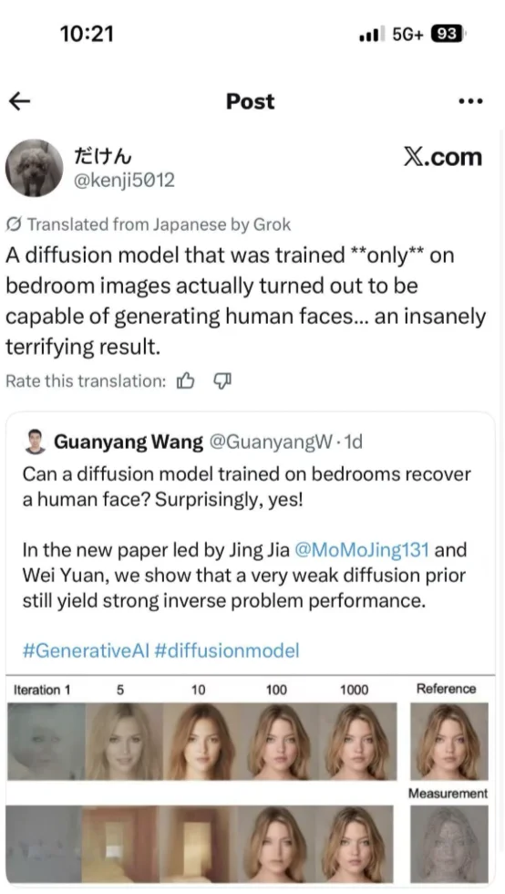 反直觉！扩散模型「跨界」复原: 只用卧室模型，竟能复原人脸