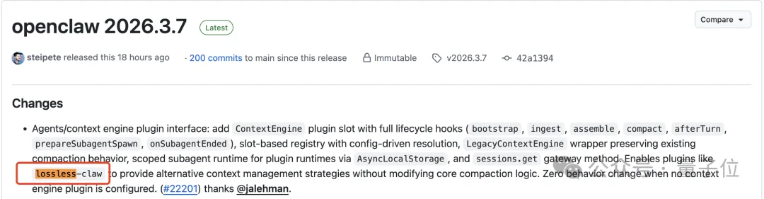 龙虾最大痛点被官方插件升级！对话永不忘记，GPT和Gemini最强模型都可接入