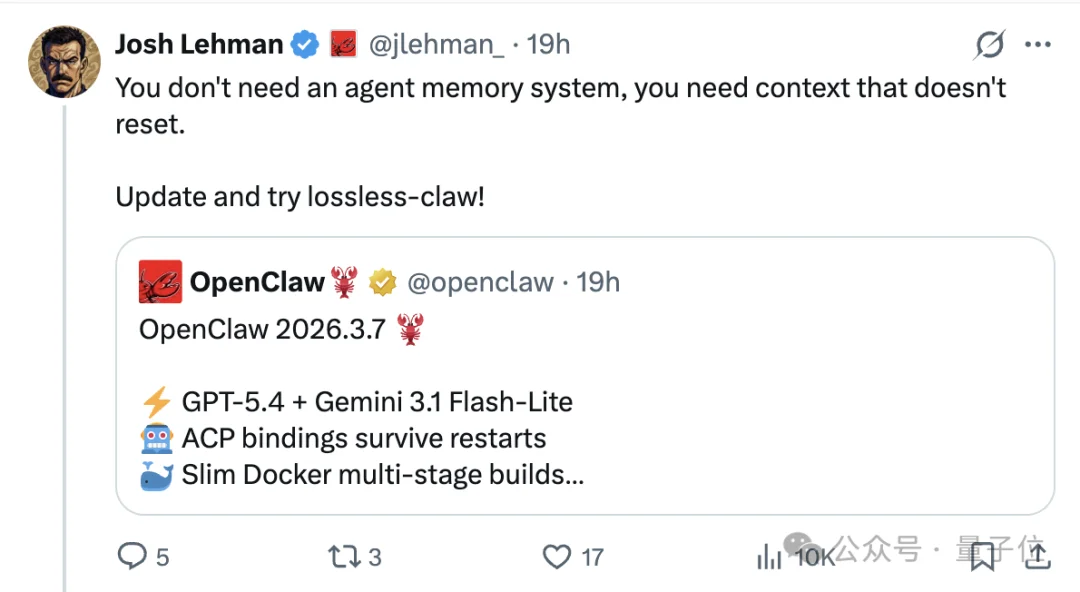 龙虾最大痛点被官方插件升级！对话永不忘记，GPT和Gemini最强模型都可接入