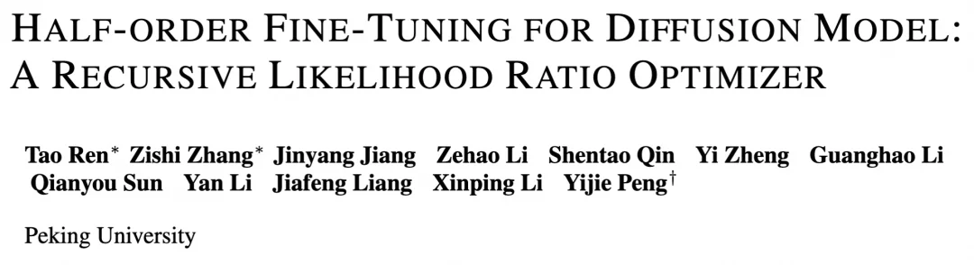 ICLR2026 Oral | 北大彭一杰团队提出高效优化新范式，递归似然比梯度优化器赋能扩散模型后训练