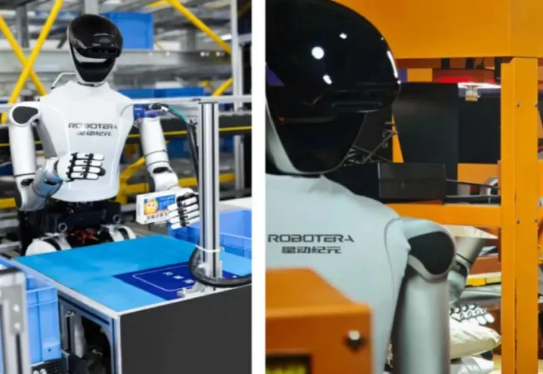 首个物理AI数据基座平台“无垠”落户浙江，专治机器人数据荒，家庭工业商业场景全覆盖