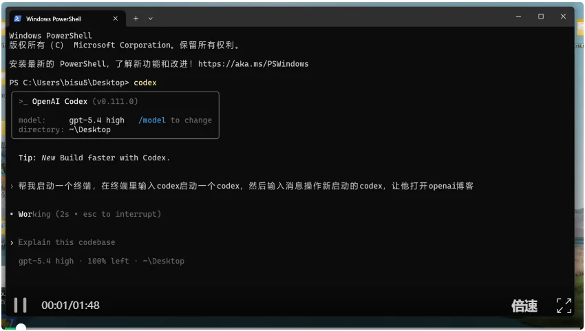 GPT-5.4 到底变强了多少？三大核心能力+电脑操控Codex上手实测！