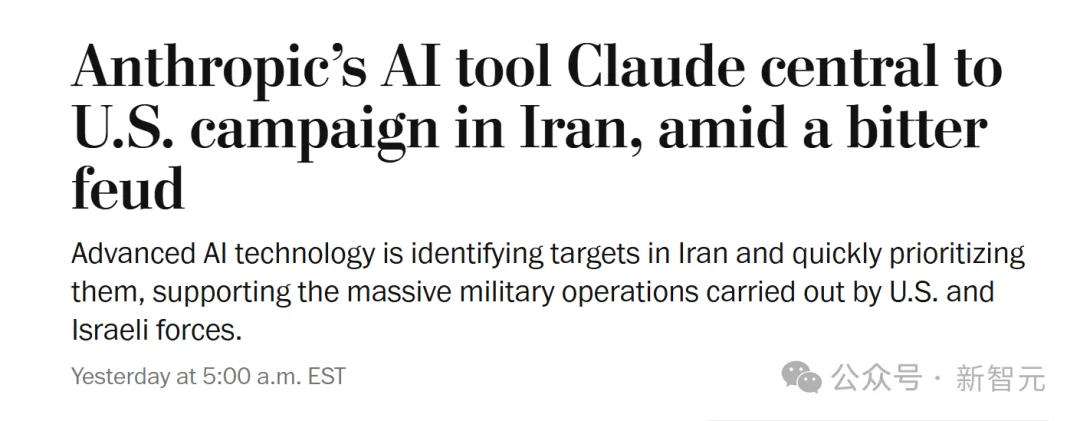 美军杀人AI猛料曝出！Claude24小时锁定伊朗1000个目标，战争彻底变天