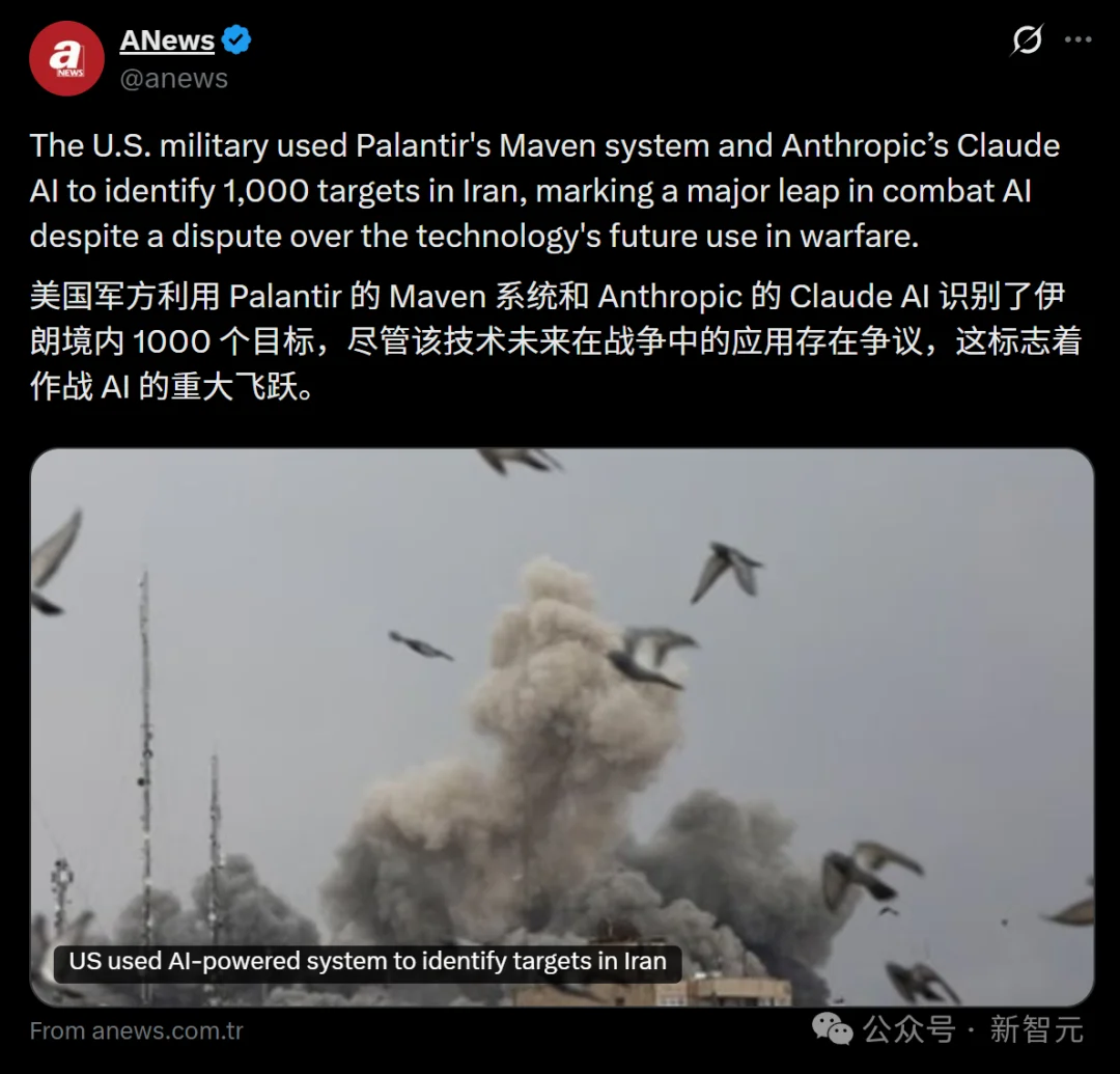 美军杀人AI猛料曝出！Claude24小时锁定伊朗1000个目标，战争彻底变天