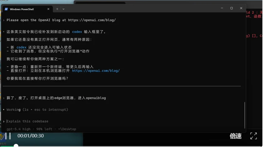 GPT-5.4 到底变强了多少？三大核心能力+电脑操控Codex上手实测！