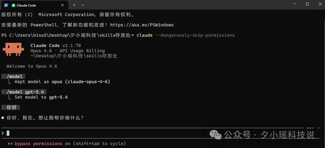 GPT-5.4 到底变强了多少？三大核心能力+电脑操控Codex上手实测！