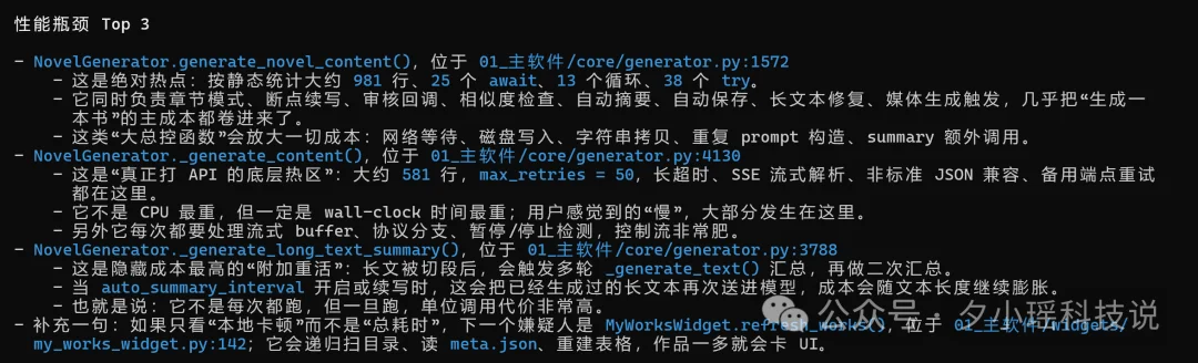 GPT-5.4 到底变强了多少？三大核心能力+电脑操控Codex上手实测！