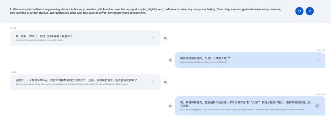 走区别于「多邻国」的实战派路线，Google测试由AI驱动的多语言小课程