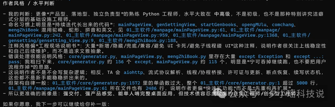 GPT-5.4 到底变强了多少？三大核心能力+电脑操控Codex上手实测！