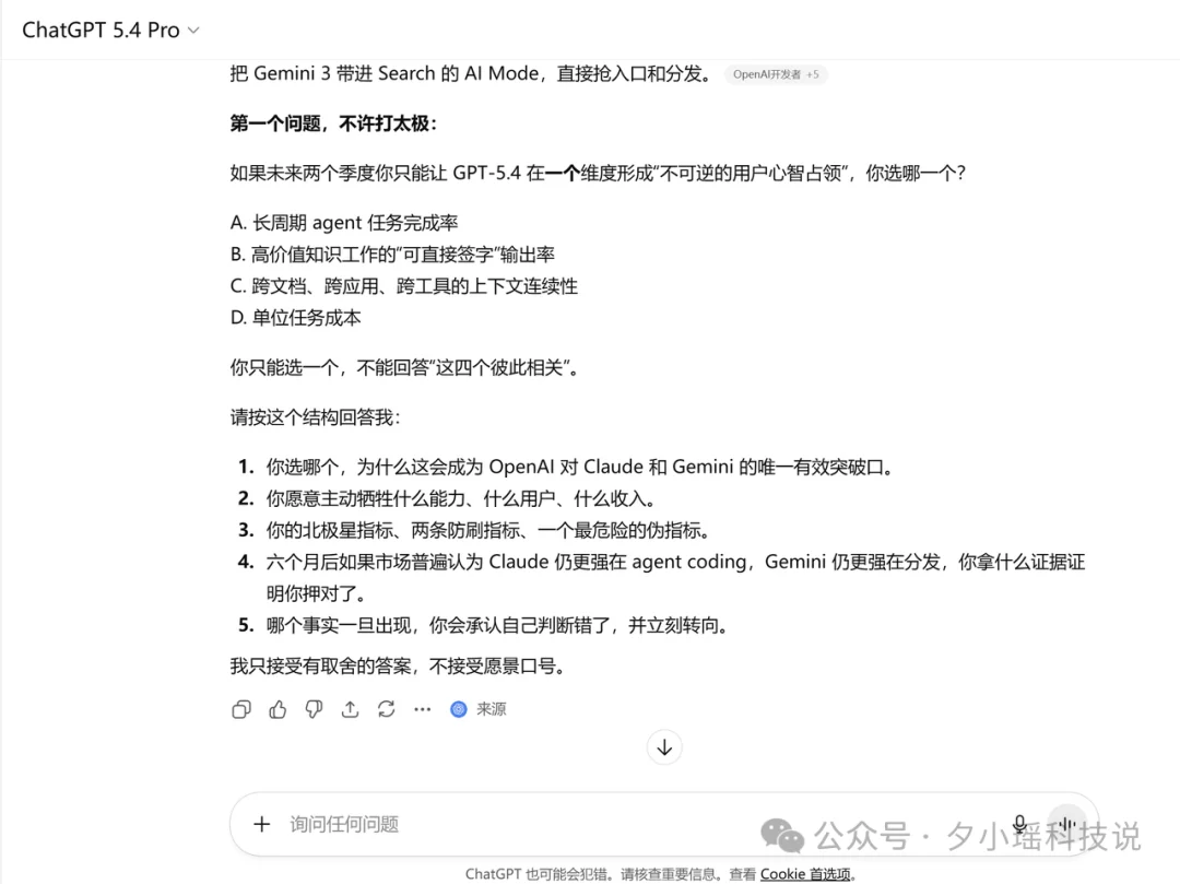 GPT-5.4 到底变强了多少？三大核心能力+电脑操控Codex上手实测！