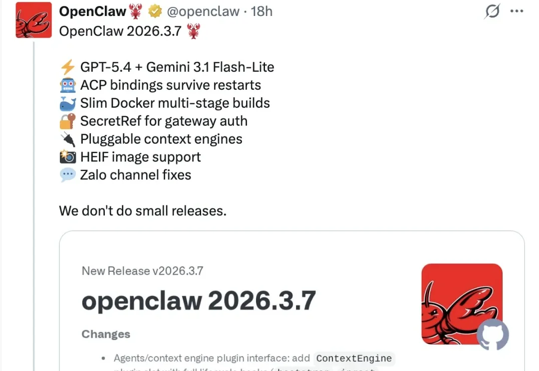 龙虾最大痛点被官方插件升级！对话永不忘记，GPT和Gemini最强模型都可接入