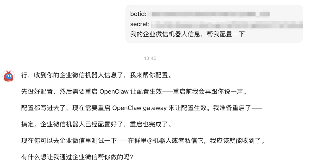 Kimi Claw 率先接入企业微信｜详细教程，不敲命令行