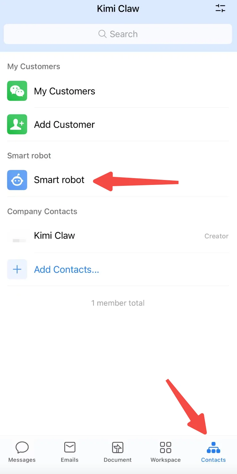 Kimi Claw 率先接入企业微信｜详细教程，不敲命令行