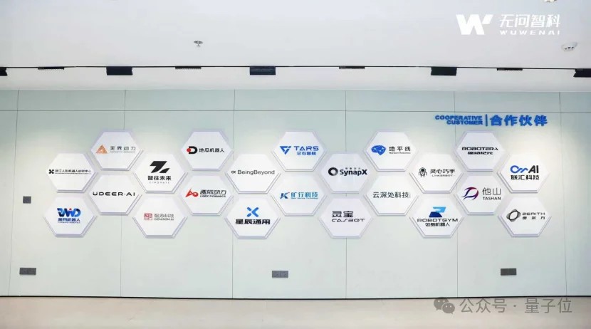 首个物理AI数据基座平台“无垠”落户浙江，专治机器人数据荒，家庭工业商业场景全覆盖