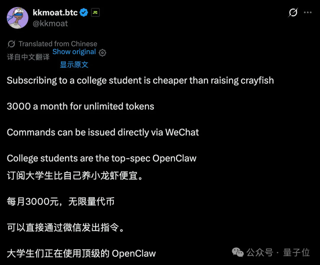 499上门装龙虾的人，开始赚299卸载龙虾的钱了