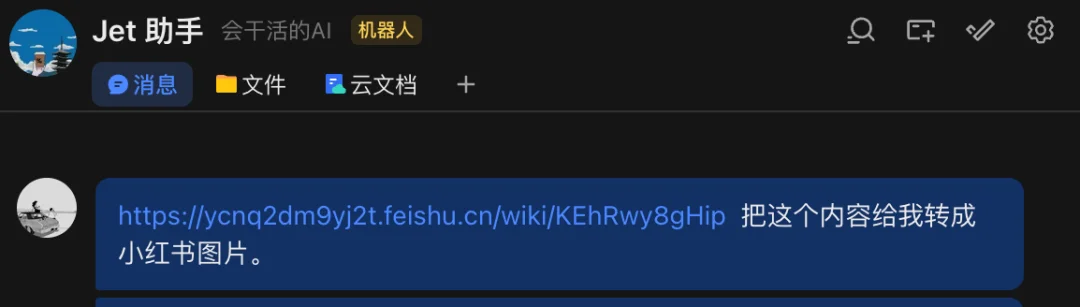 我用国产的 OpenClaw，搞定了小红书的运营。