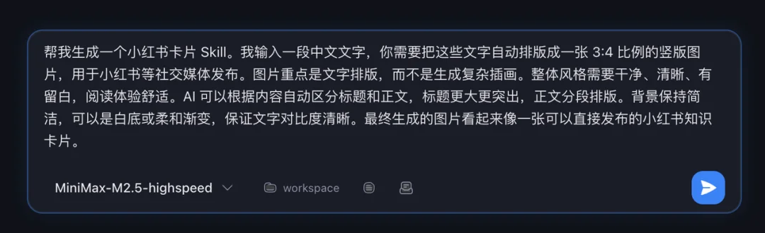 我用国产的 OpenClaw，搞定了小红书的运营。