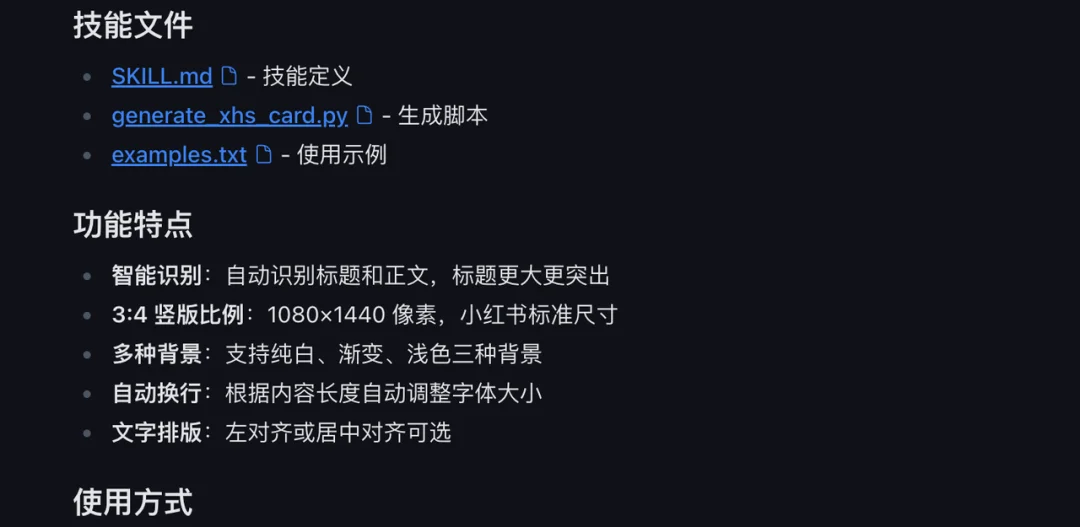 我用国产的 OpenClaw，搞定了小红书的运营。