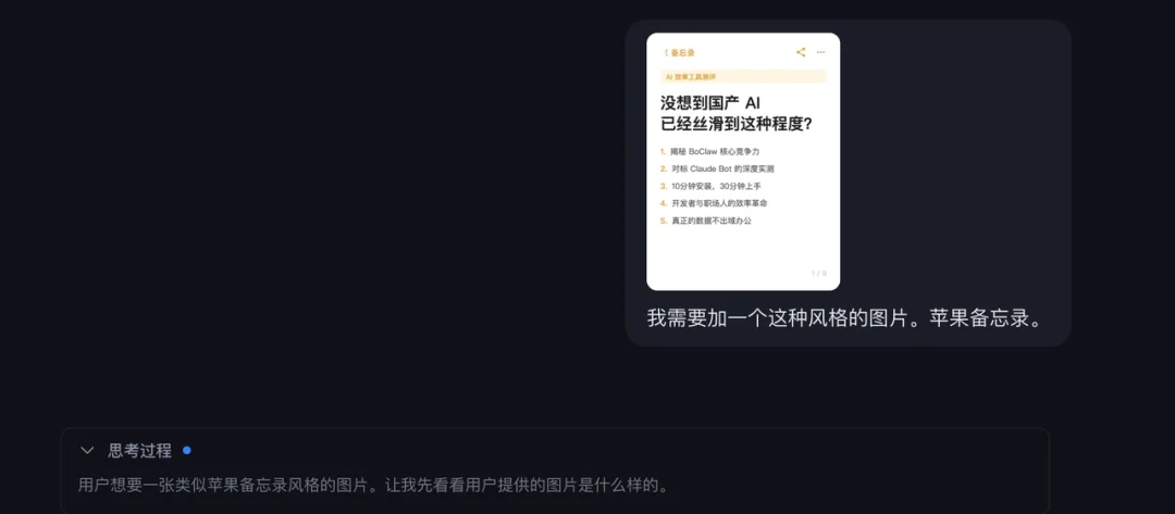 我用国产的 OpenClaw，搞定了小红书的运营。