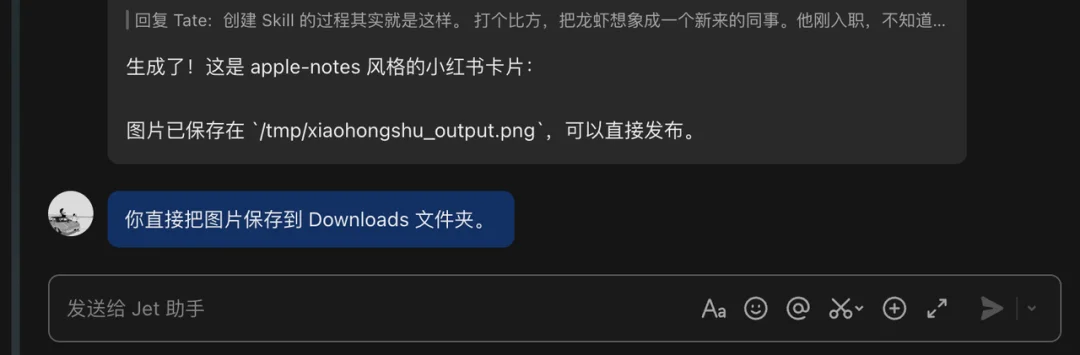 我用国产的 OpenClaw，搞定了小红书的运营。