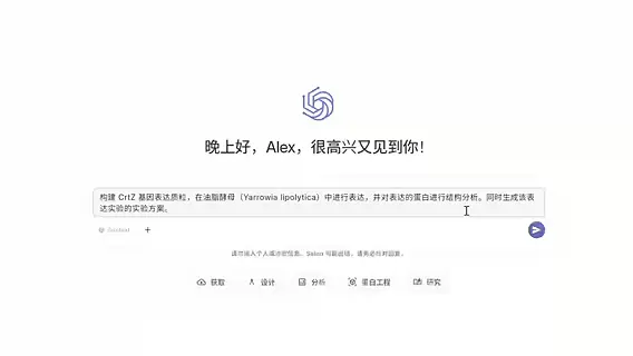 国产物理AI黑马杀出！超越GPT与斯坦福Biomni，狂揽生物制造SOTA