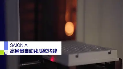 国产物理AI黑马杀出！超越GPT与斯坦福Biomni，狂揽生物制造SOTA