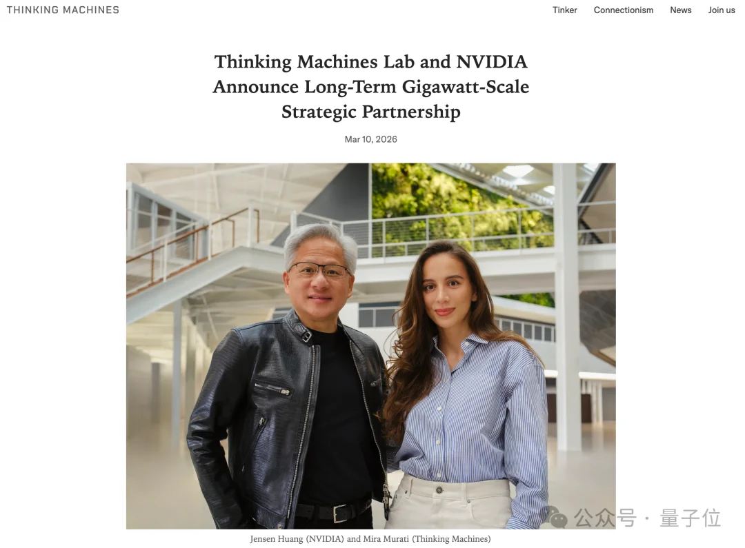 Mira翁荔陈丹琦公司，让老黄掏出了600亿美金