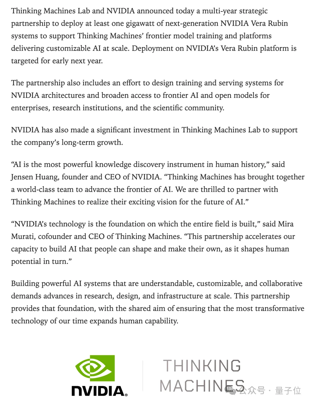 Mira翁荔陈丹琦公司，让老黄掏出了600亿美金