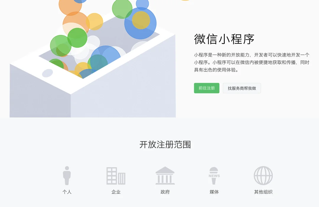 刚刚，微信被曝打造绝密 AI 智能体