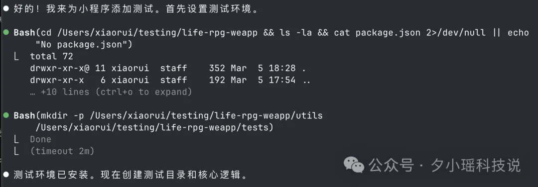 我用Claude code开发了一个微信小程序：实测78个skills，这5个组合最香