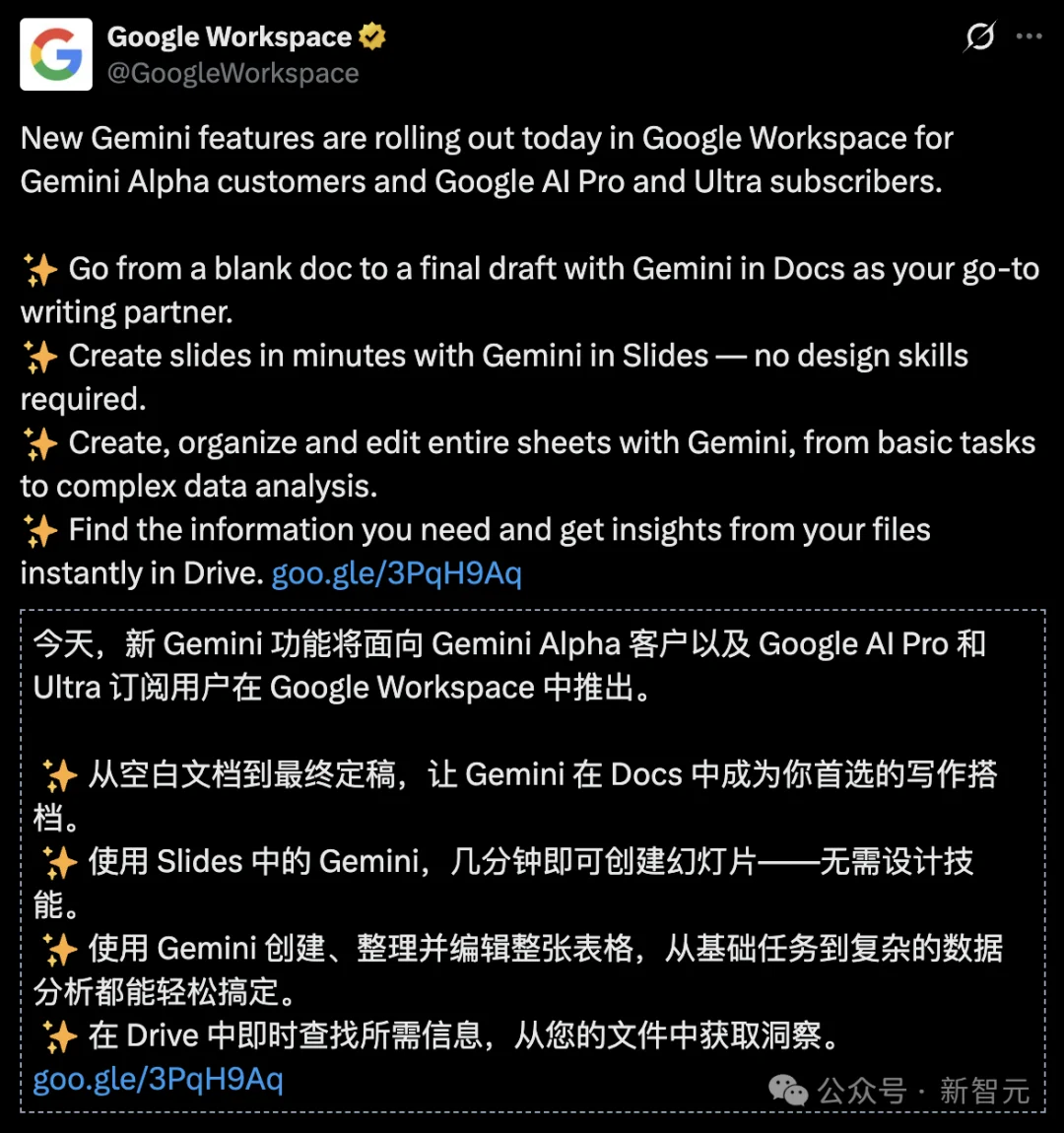 谷歌Gemini杀入全家桶，血洗微软Office！颠覆全球3亿打工人