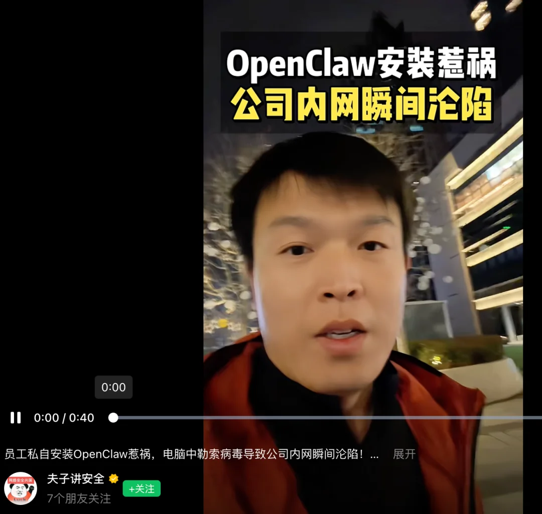 「养龙虾」翻车实录：D盘没了、账号废了、余额清空了……