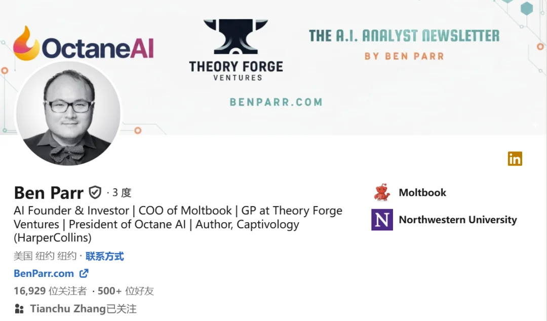 刚刚，人类社交网络巨头Meta收购了AI社交网络Moltbook