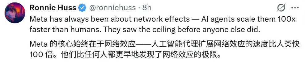 刚刚，人类社交网络巨头Meta收购了AI社交网络Moltbook
