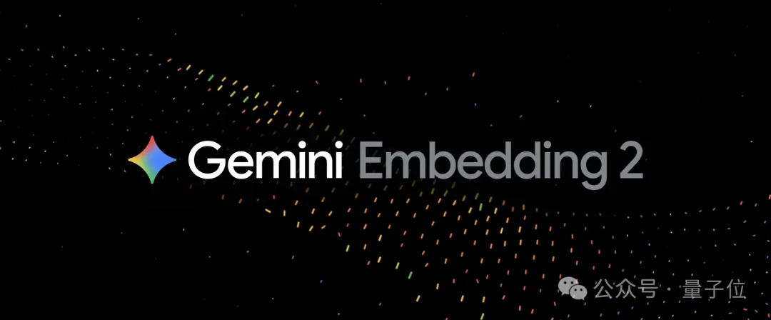 让龙虾看懂屏幕！谷歌多模态新成果，文本图像视频音频进同一空间