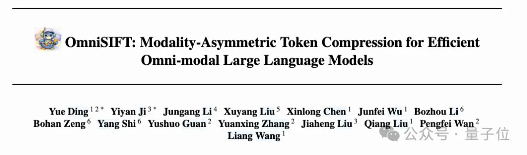 仅保留35% Token，性能反超原模型！快手可灵等用视觉信息引导音频压缩，推理时间直降42%