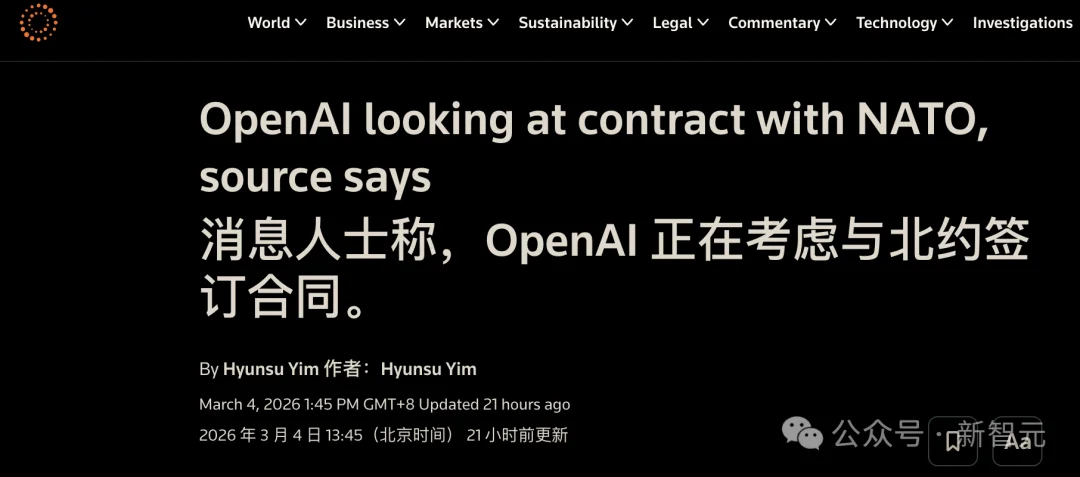 拿下五角大楼大单后，OpenAI被曝开始向北约推销军事化AI
