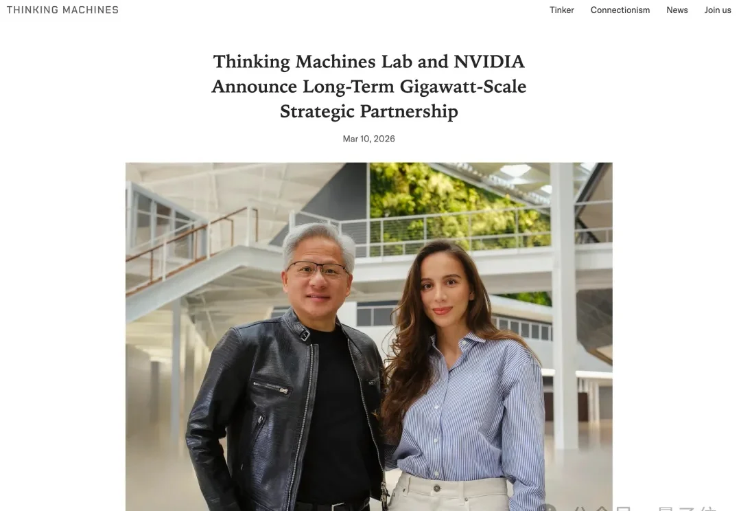 Mira翁荔陈丹琦公司，让老黄掏出了600亿美金