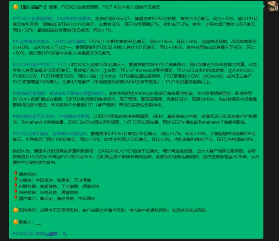 一只金融龙虾！AlphaClaw来了