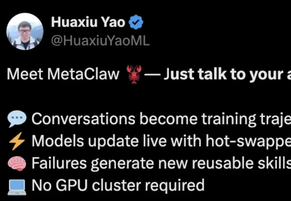 真·养虾！3步让龙虾边聊边进化，不用GPU不用数据集就能强化学习