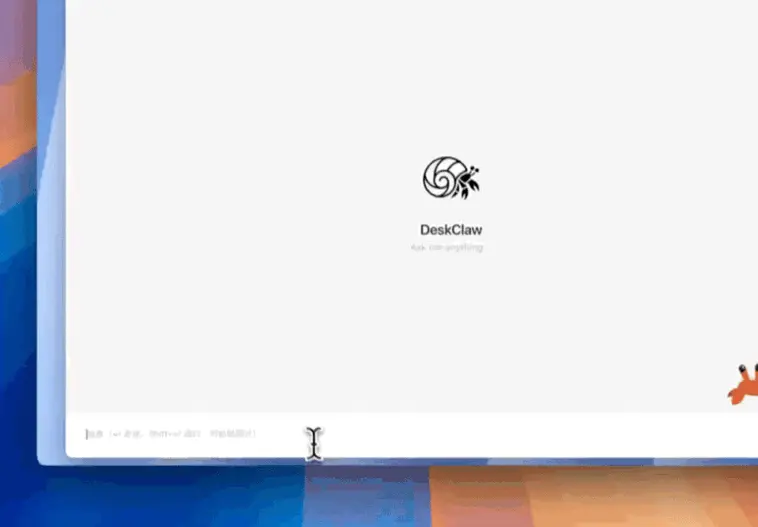 杭州国产版龙虾，融资近亿元，00后担纲主力