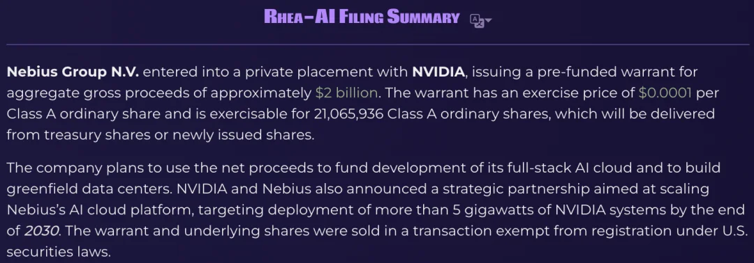 黄仁勋，投了俄罗斯马云