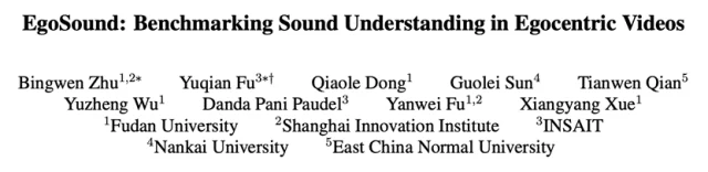 复旦等推出「第一人称视听基准」，补齐多模态模型「听觉拼图」