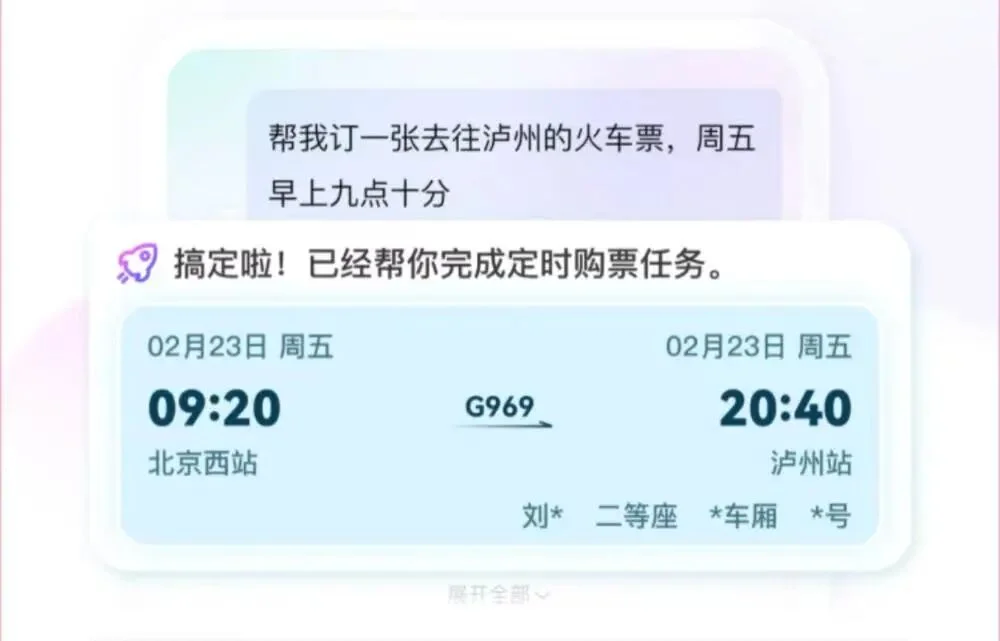 全球首款手机龙虾app，来了！